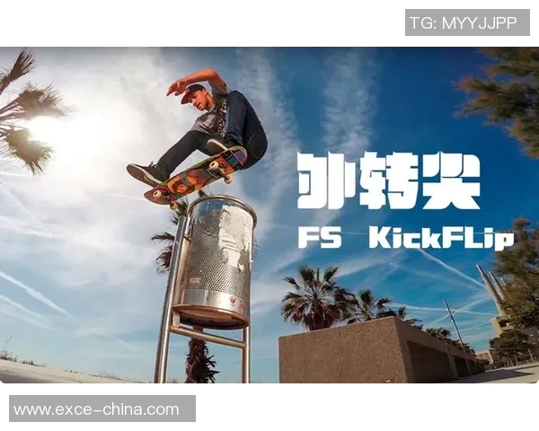 杨伟独家分享滑板技巧与心得体会助你快速提升滑板水平