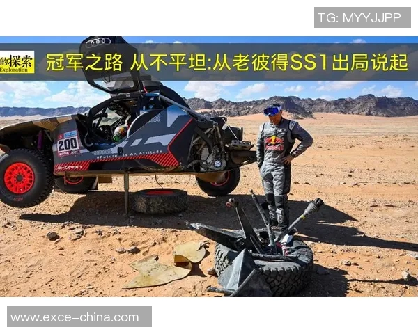 欧洲冠军联赛历史上的经典对决与冠军之路解析