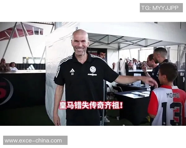 齐达内欧冠征程全纪录：4球12助攻与9座教练奖杯背后的传奇轨迹