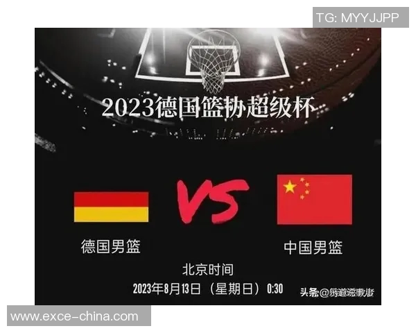 2008年北京奥运会精彩回顾中国与德国对决全场录像分享